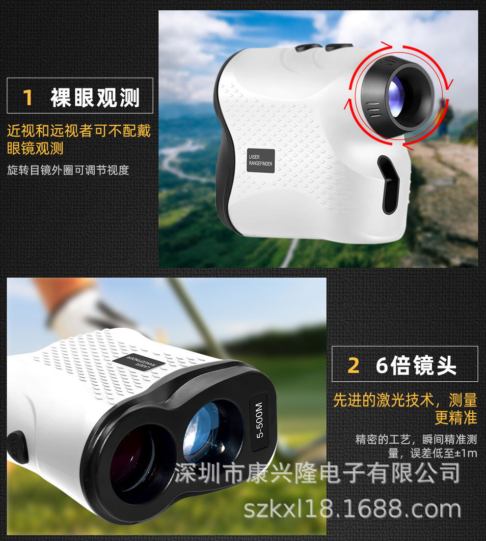 中文-LR望远镜详情页-橙边框_03