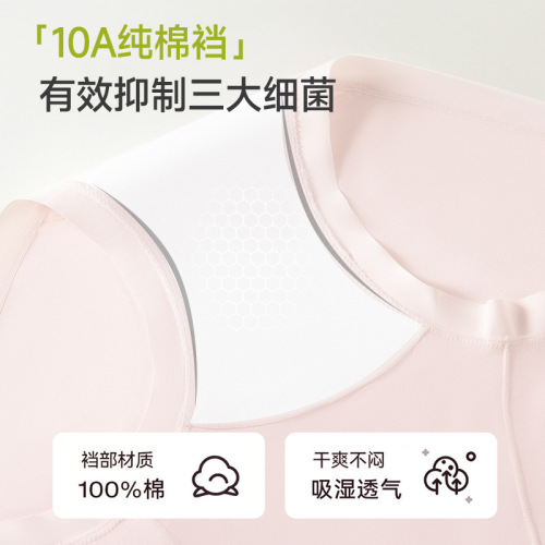 Women's Modale High-Waisted Pajama Pants, Slimming Abdomen Design 10A, Extended Length, Antibacterial, Waist-Catching, Large Size, Invisible Seam, Thin