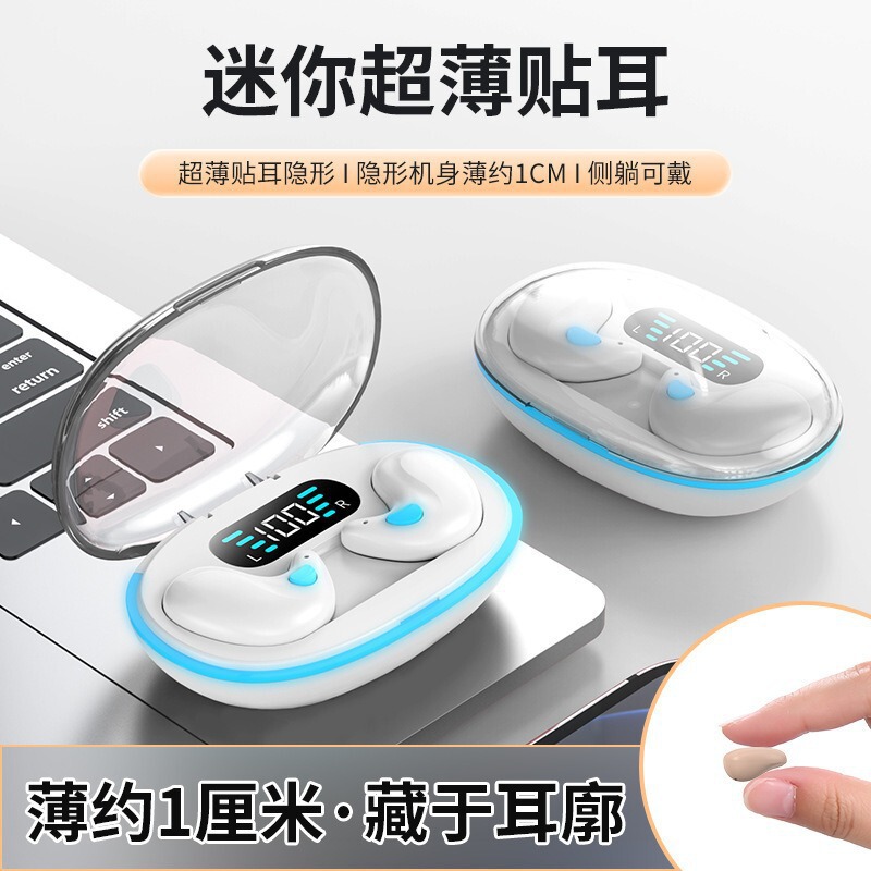 X55ステルス睡眠イヤホン骨伝導ミニ超小型ノイズ低減デジタル長航続マカロンbluetoothイヤホン|undefined