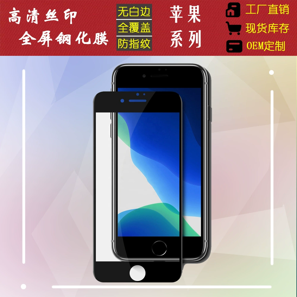 Apple, совместимый iPhone SE, 8 Plus
