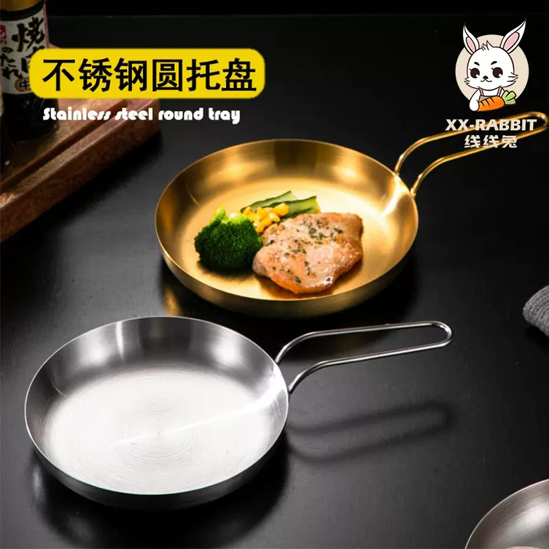 创意带把小吃盘不锈钢金色甜品圆盘西餐牛排盘商用烧烤盘平盘菜盘