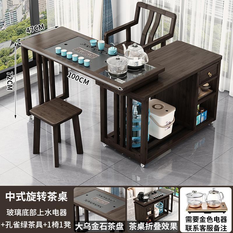 旋转茶桌阳台家用移动茶台喝茶桌椅组合一体小型茶几具烧水壶套装|undefined
