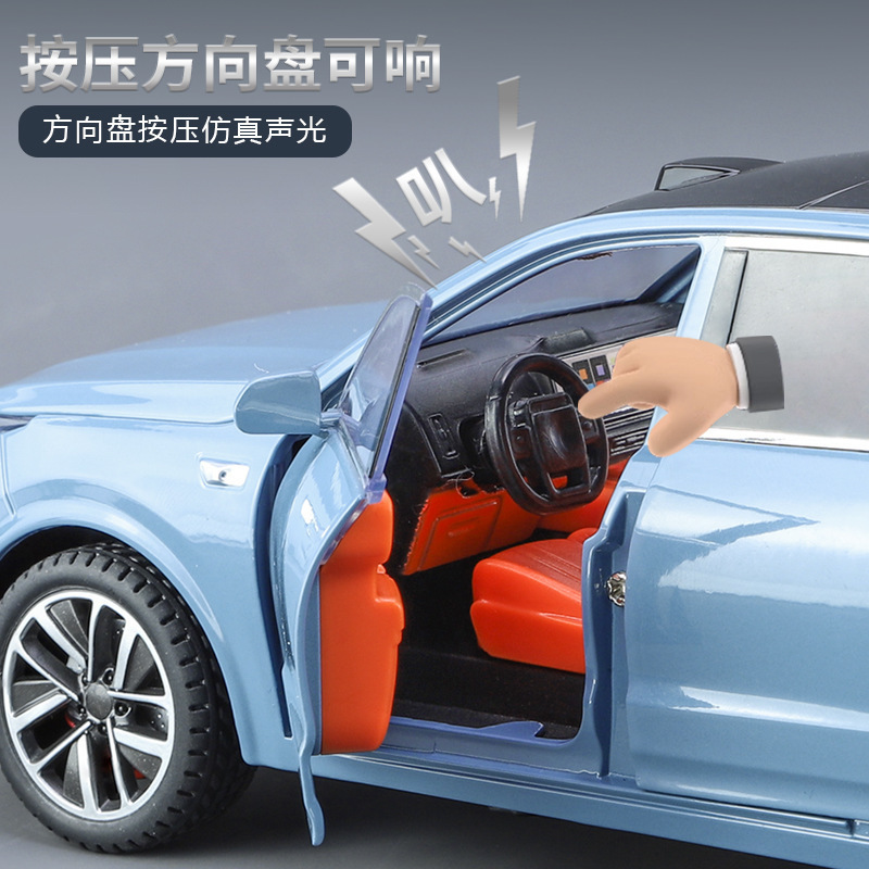 Zhiguan modelo de coche de aleación de simulación 1:24 ideal L9 nueva energía Tire hacia atrás vehículo todoterreno sonido y luz modelo de coche de juguete adornos