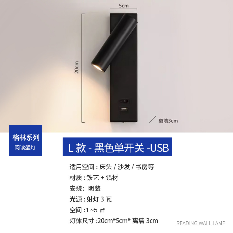 Lámpara de pared junto a la cama, luz, lujo, sala de estar, dormitorio, pasillo, lámpara de pasillo, lámpara de Zhongshan, pared de fondo decorativa, lámpara de pared
