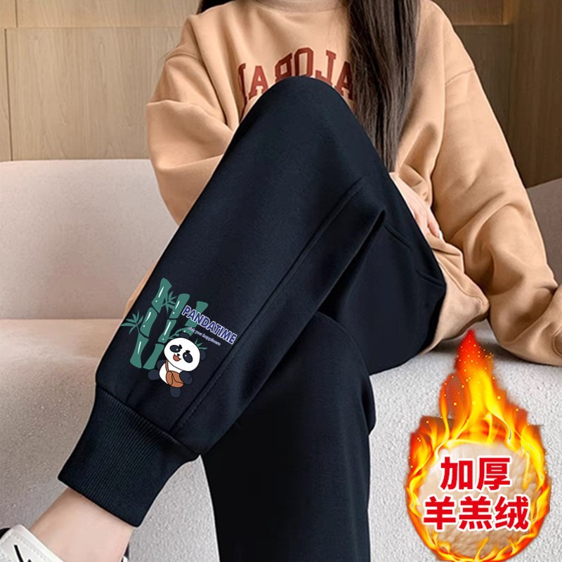 팬더 셰르파 바지