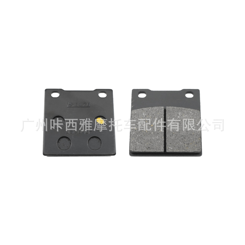 Suitable for Kawasaki Zx7R/Zx750 Zx1200 Zx12R 1996-2003 Front and Rear Brake Pads and Disc Brake Pads