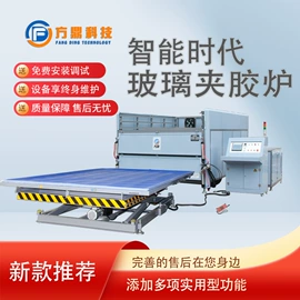 玻璃机械;TPU;其他碳纤维材料