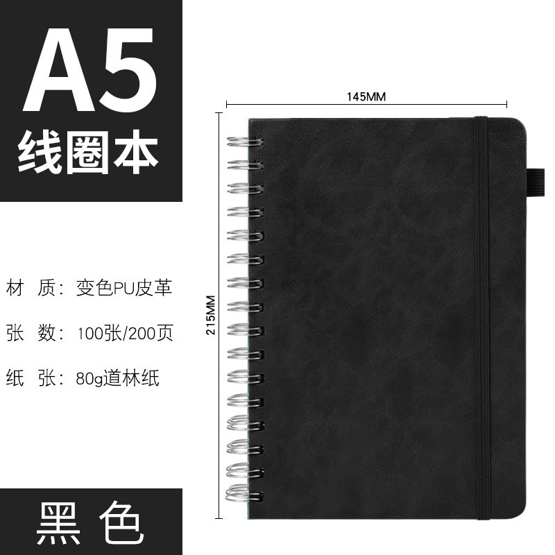 A5 코일 스트랩 북丨블랙