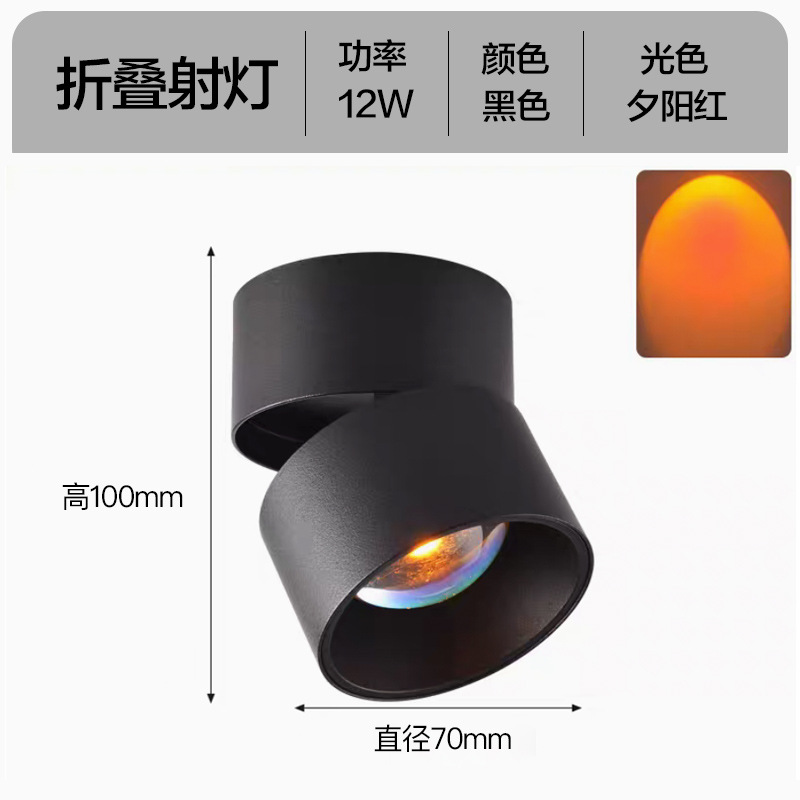 Luz de puesta de sol roja incrustada y puesta de sol, sentido de la atmósfera, pasillo de entrada, el sol no se pone, foco, techo, luz de ambiente de puesta de sol