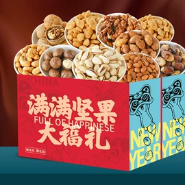 猪肉零食;梅类;软糖