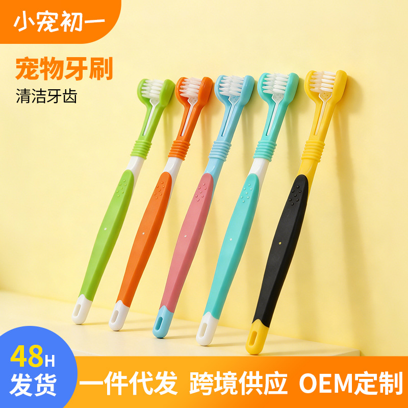 Fabricantes de cepillo de dientes transfronterizos para perros, perros y gatos, productos para mascotas, cepillo de dientes de limpieza tridimensional al por mayor