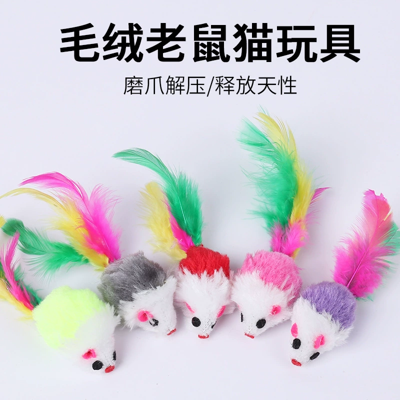 Красочные перьевые хвосты, двухцветная маленькая мышка, реалистичная плюшевая игрушка-симулятор мыши, игрушка для кошек, оптовая продажа на складе