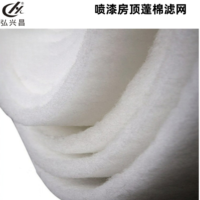 弘兴昌喷漆房顶蓬棉滤网 烤漆房顶蓬560G表面胶 顶棚棉600G过滤棉