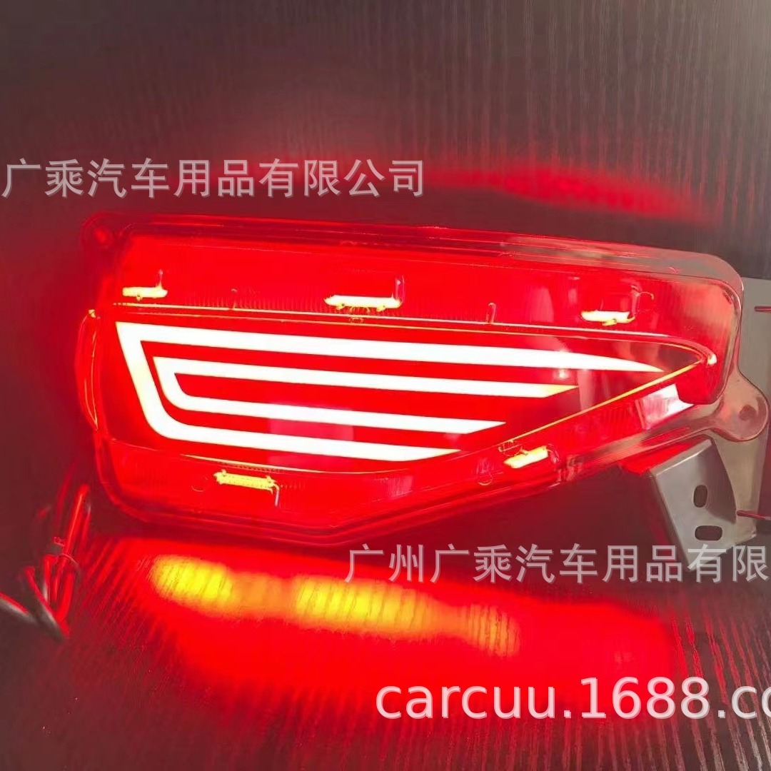 Adecuado para Toyota runner fortuner runner luz trasera parachoques 2015-17LED luz trasera freno trasero luz antiniebla