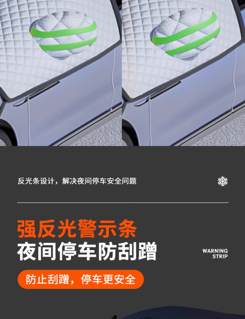 Suitable for Haval H6/Big Dog Ii/H2/M6/F7 Car Sunshade, Front Windshield Snow Cover, Sunshade