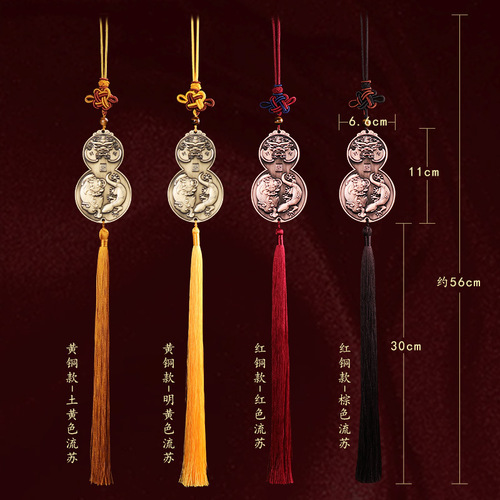 Taoist ornaments wholesale pure copper Nine Palaces Flying Star Pixiu Gecko Gourd Pendant Bagua Safe Door to Door Objects