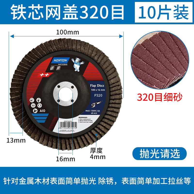 Norton Silver Bear Blind Poliding Hole Angle Molino Hoja de pulido de papel de lija 60# Poliding desoxidable Rueda de arena