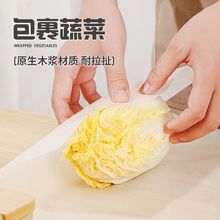 ���˼�ˮ���߲˱��䃦�汣�r���͹��g�Ժßo��ζ���b����˴����