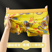 Ʒ����ʿ��ѝ��ƽ��ѝ�������yӡ���OӋ7A�����ĽǶ�ѝ�^�����d