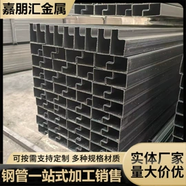 焊管;方管;异型管