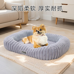 オールシーズン対応の人気ペットハウス、新しいペット用品、クリエイティブなストライプの猫ハウス、冬用の暖かいペットハウス、犬用マット
