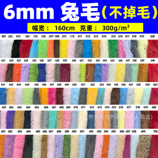 �F؛6mm��ë����ë300g ��ë�q���Ϸ��b��ߵ�̺�q��6ë����ë