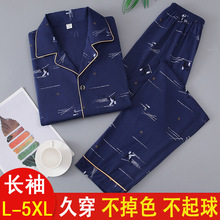 ��ʿ˯�´��﴿�޳���Ҿӷ���װ���п��⴩���ɼӷʼӴ���