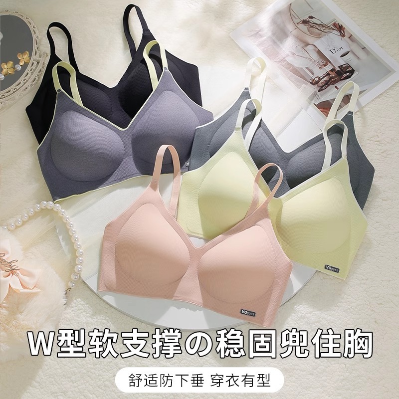 無痕下着の女性の胸が集まっています。|undefined
