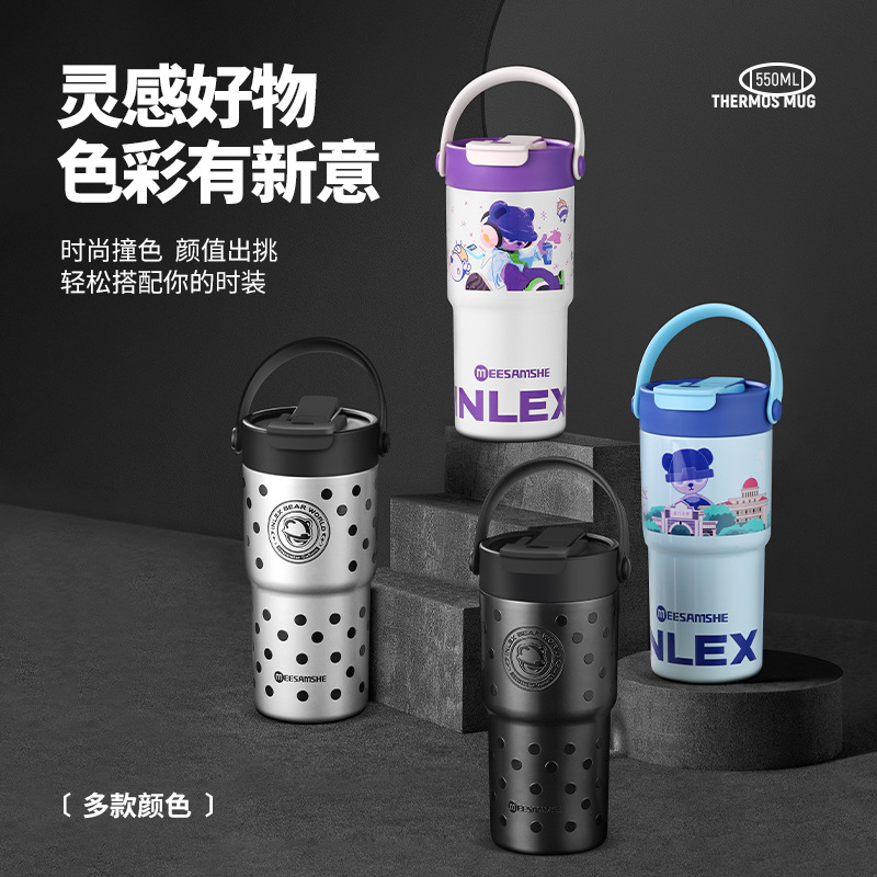 米膳师新款316不锈钢真空保温杯手提双饮咖啡杯茶水分离汽车水杯