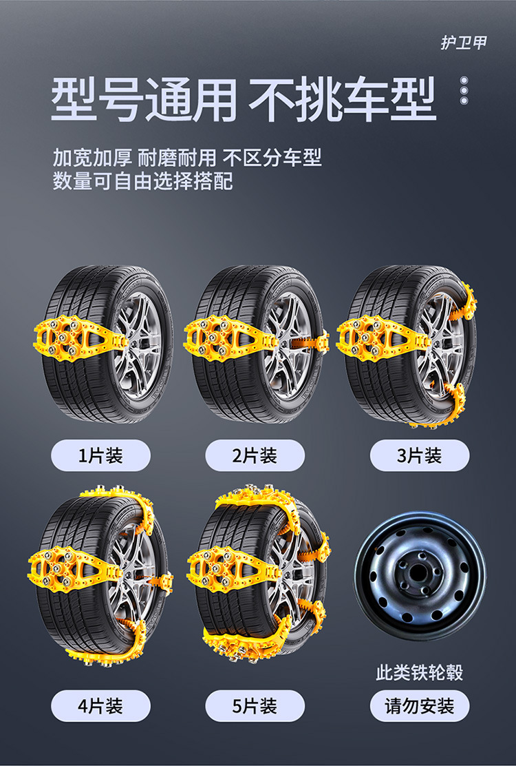 Factory Direct Sales Support Dropshipping Cross-Border Platform Car Tire Anti-Skid Chain Car Universal Thickened Emergency Escape