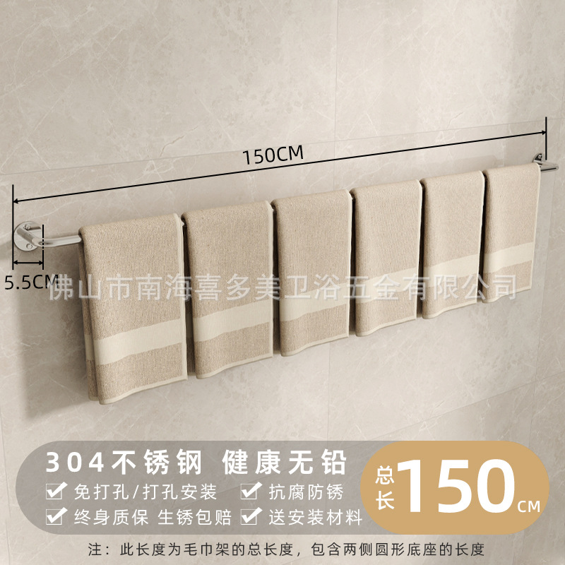Total length: 150cm, authentic 304 stainless steel