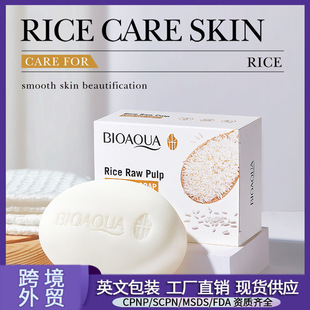 BIOAOUA����ԭ�{���� ��ԡ����ϴĘϴ����������ֹ������Q���l