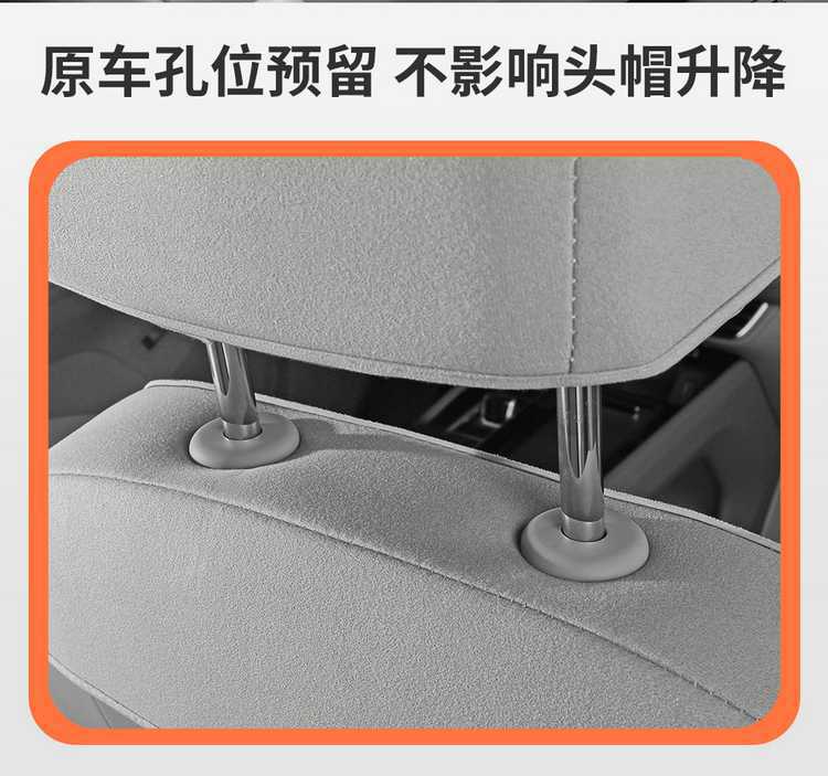 26 Volkswagen Touran car seat cushion, suede, all-season, seven-seater, special saddle cushion, half-cover Touran seat cover