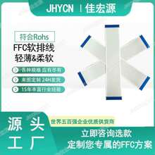 �Ѻ�Դ FFCܛ�ž�0.5�g��60pin170mm���Ա�ƽ��a��