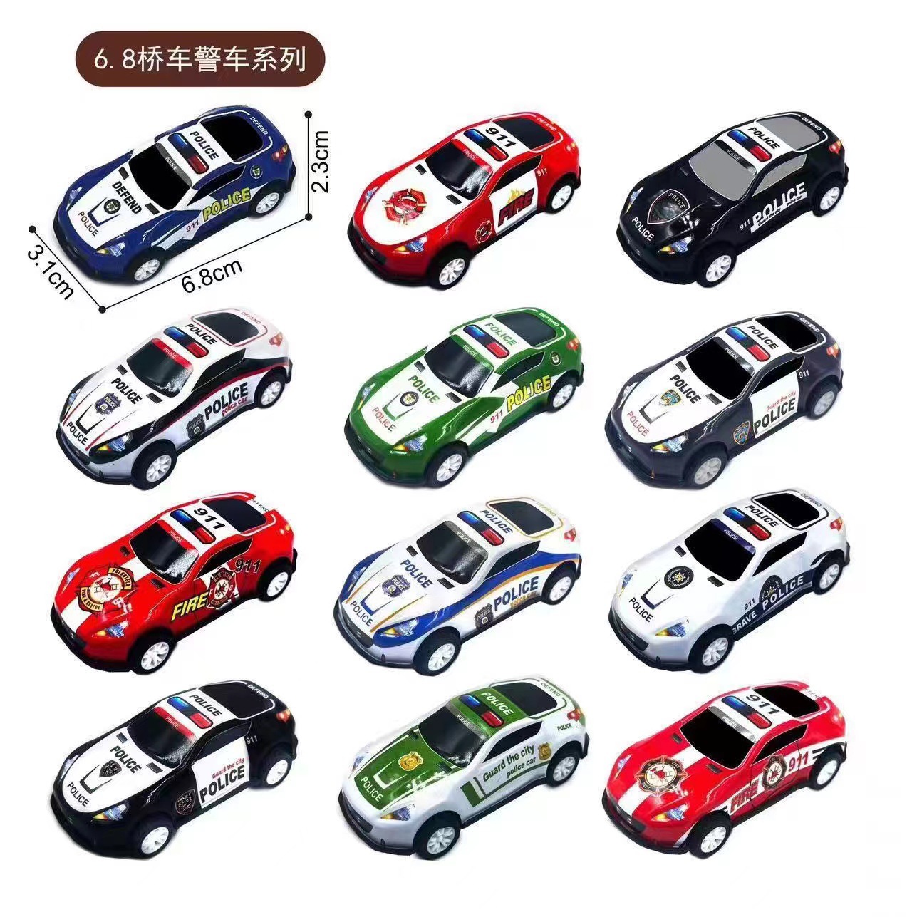 回力车【6.8cm款式7】警车系列