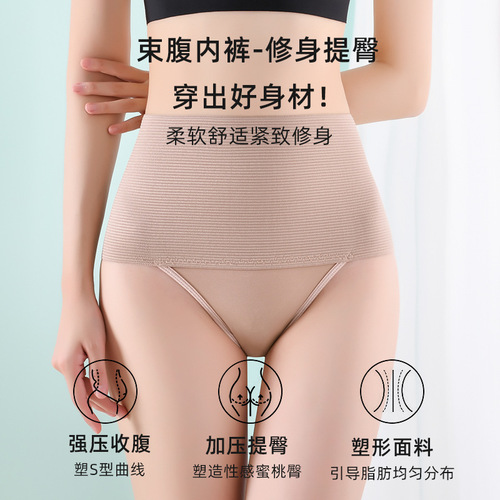 Postpartum body shaping pants cross-border bodybuilding high waist tummy control pants body shaping underwear women's waist tummy control pants without curling plus size women