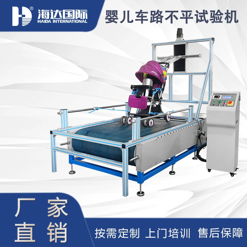 Детская коляска Тестер тротуара Детская коляска Тестер долговечности Kunshan Haida Прямая продажа
