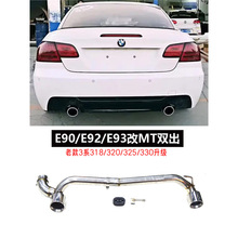 �m��춌��R��3ϵE90E92E93318320325�Ś�ܸ��b�p���ĳ�̼�wβ��