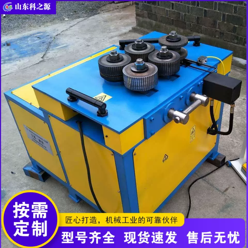 槽钢角铁弯弧弯拱机 方管圆管管材盘圆机 卧式多功能折弯盘圆机