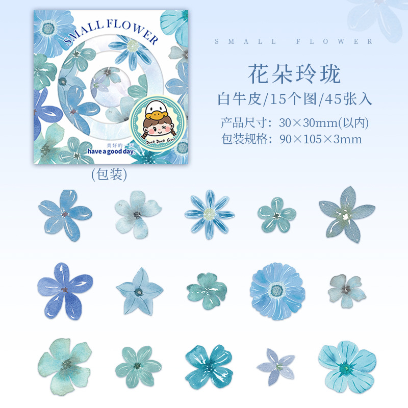 Hermoso día paisajismo pegatinas temáticas pequeña serie de granos de flores decoración de fondo cuentas de mano papel de material de collage inferior