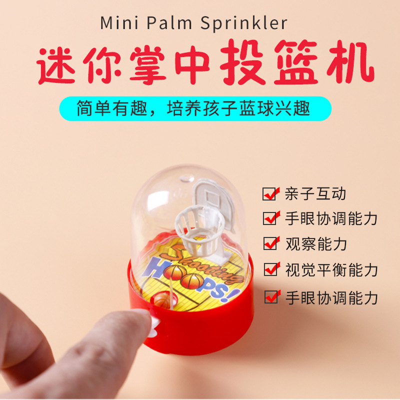 Mini handheld basketball palm basketball basketball game children's educational desktop toys gift stall hot sale