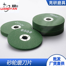 ɰ݆ĥ�Pĥ��Ƭ100*6���ٴ�ĥ����ĥ�C��ĥ�����˵�