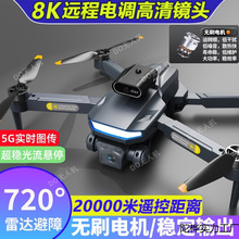 Ԅӱϟoˢo˙C8K庽ۯBbwCŮͯw