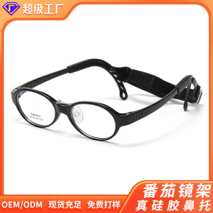 New TR90 soft silicone nose pads children's frame mirrors for boys and girls flat mirrors myopia children's tomato glasses wholesale