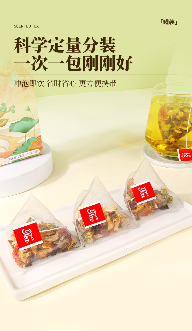 Kudzu Lotus Leaf Hawthorn Tea Ge Gen He Ye Shan Zha Yin 10 Teabags Hot Brew Wellness Drink in use