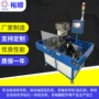 卧式双头对称打孔攻丝机
