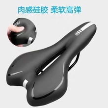 GEL硅胶减震坐垫自行车座垫舒适软山地公路车座包自行车鞍座厂家