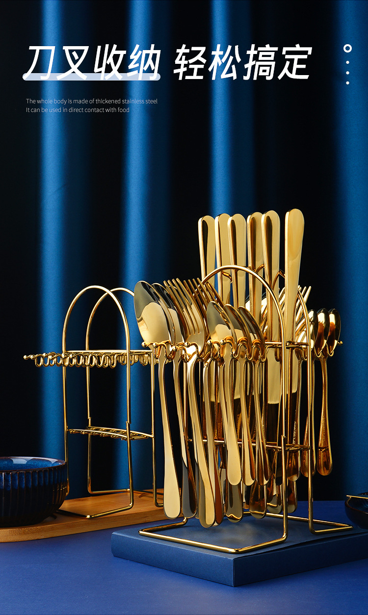 刀叉餐具架24件_05.jpg