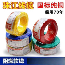 �S��ֱ�N���ü��~����늾�1.5 2.5 4 6 ƽ��BV�ι�Ӳ��늾����b��