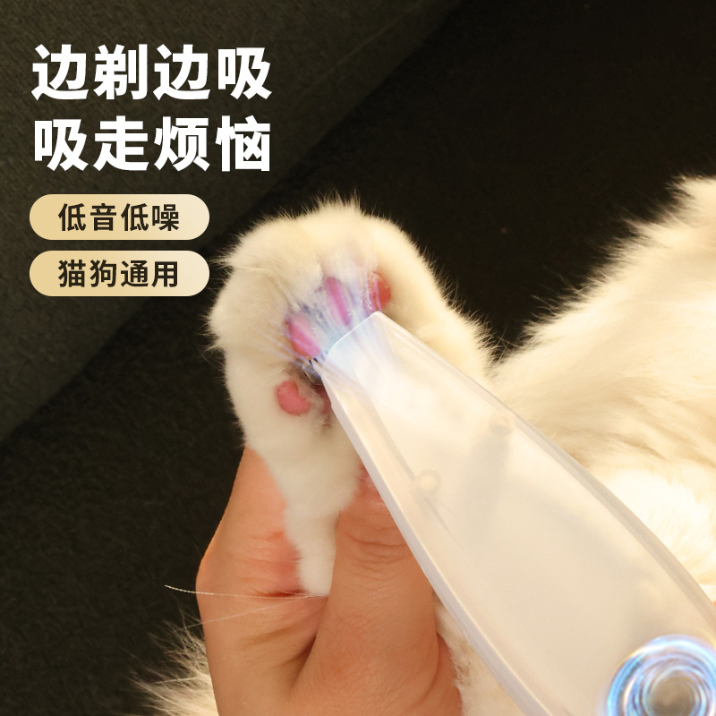 Cortapelos Eléctrico con Aspirador para Mascotas de ABS Recargable por USB image 5